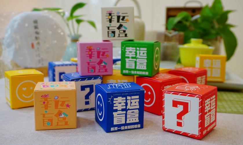 开心盒子