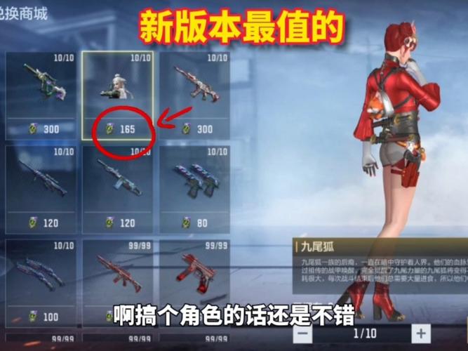 微氪游