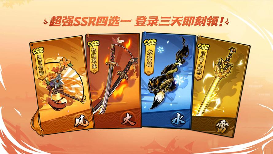 忍者必须死3工具箱cc参数