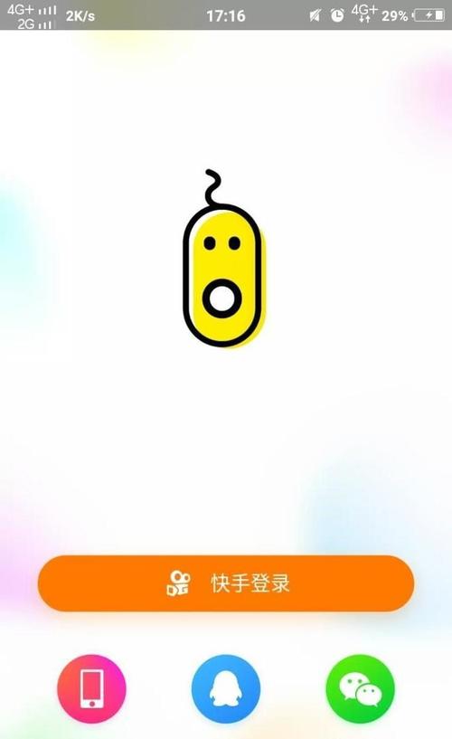 快手小游戏最新版本