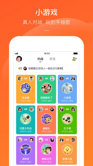 快手小游戏最新版本