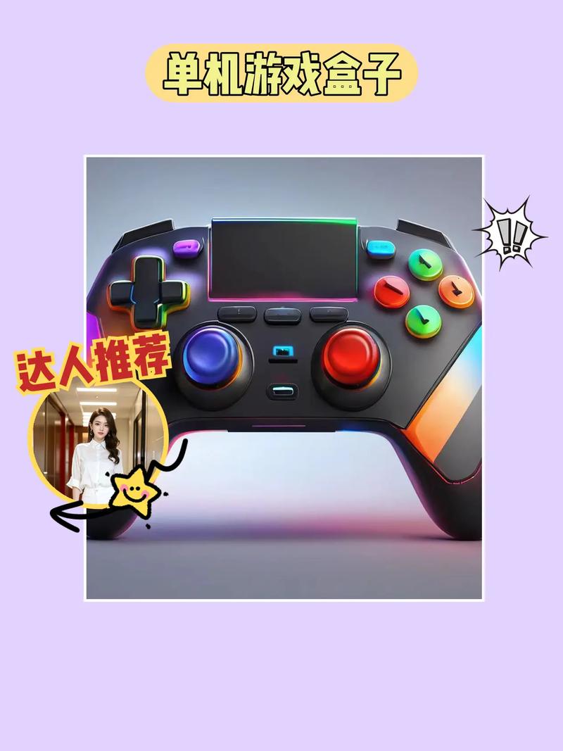 快猴网单机游戏盒子