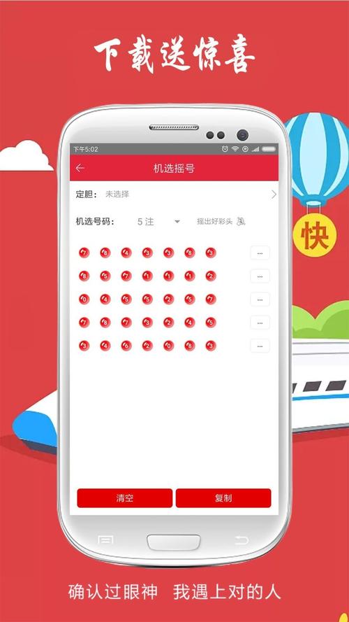 快鸟游戏盒子app
