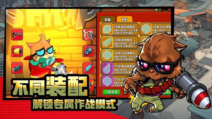 怪猫游戏平台app