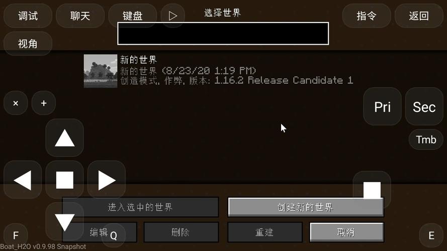 我的世界boat启动器mio版