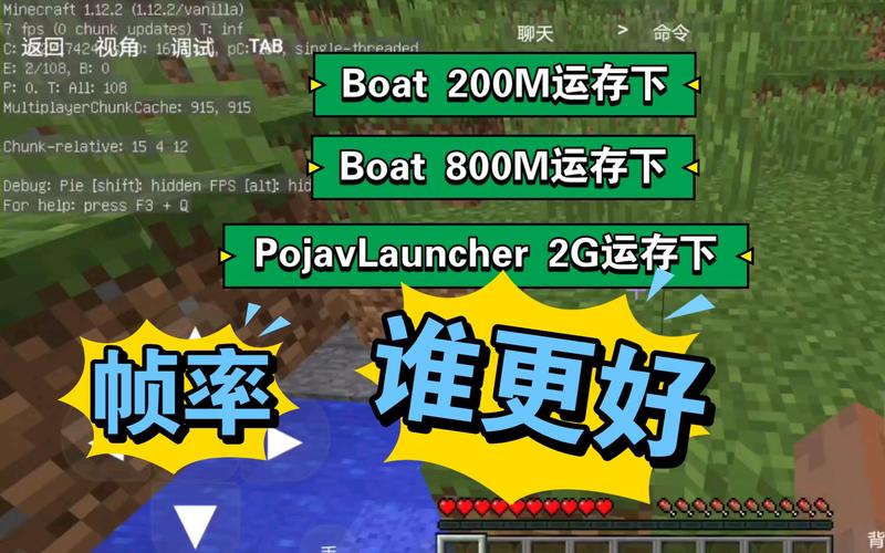 我的世界boat澪启动器(澪-Ultimate)