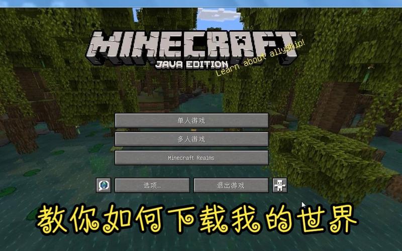 我的世界hmcl启动器