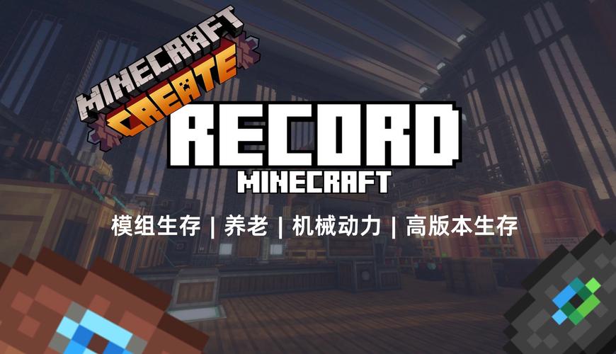 我的世界horizon管理器最新版