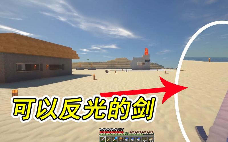 我的世界剑模组免费版
