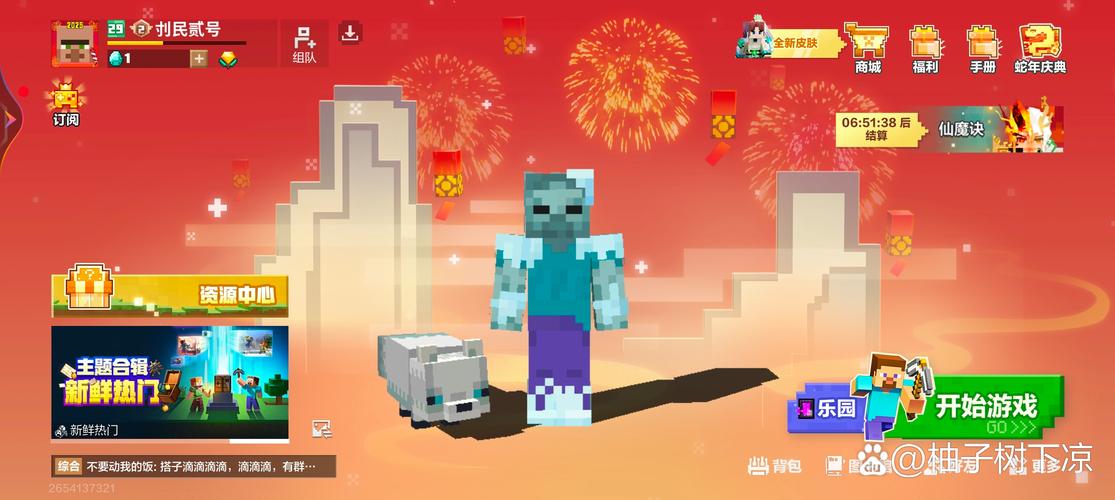 我的世界助手游戏狗盒子最新版