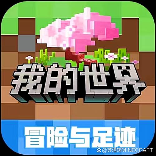 我的世界启动器手机版