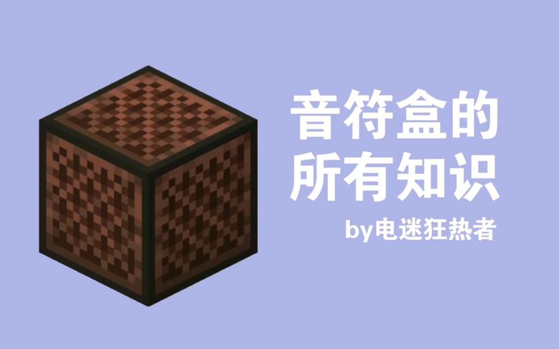 我的世界盒子老版本