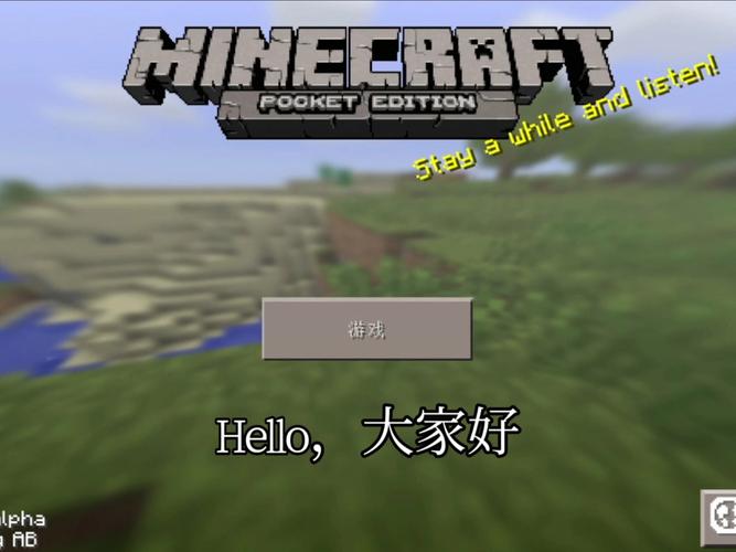 我的世界联机平台老版本