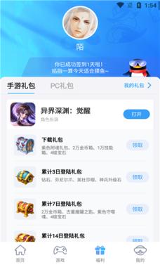 手机qq游戏大厅2022最新版本