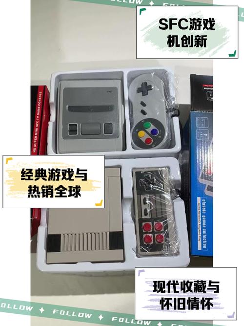 手机sfc模拟器