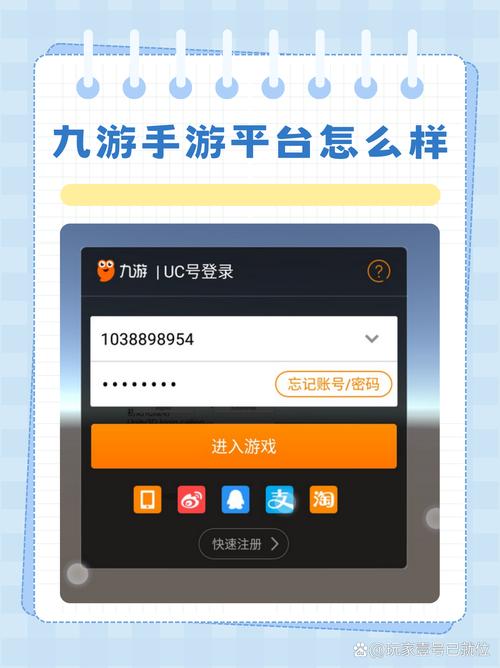 手游上号器手机版