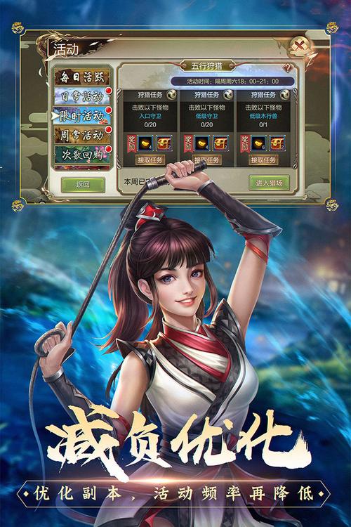 手游派客户端