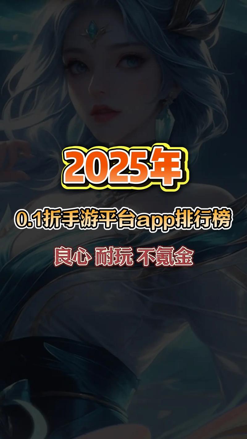 手游礼包助手软件