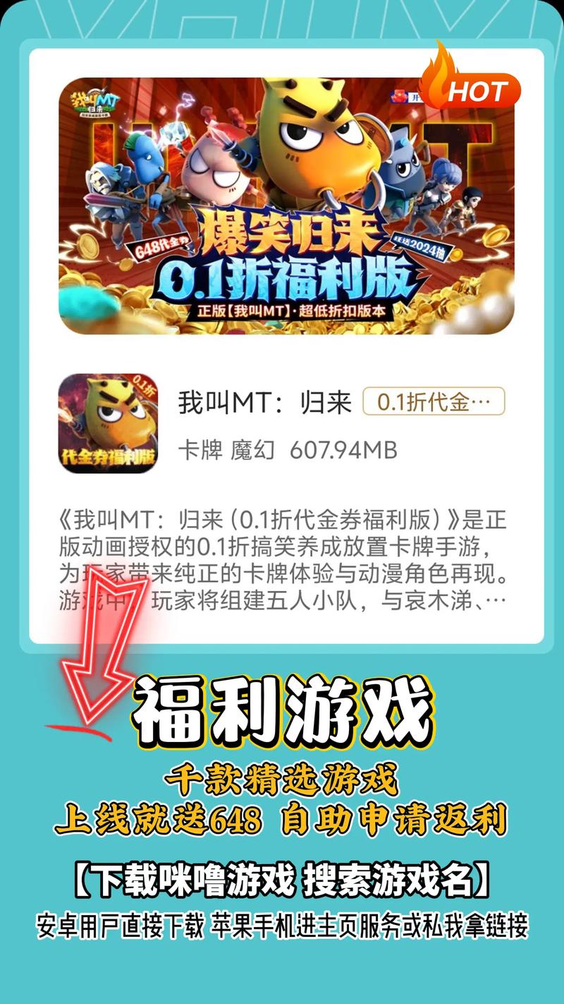 手游谷折扣app