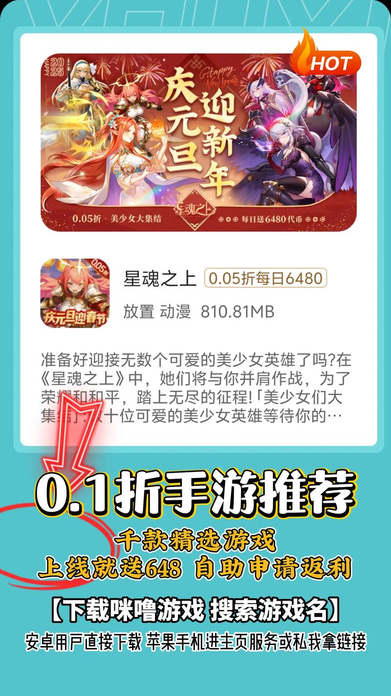 手游谷折扣app