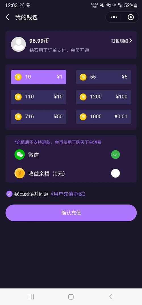 抖玩电竞代练平台