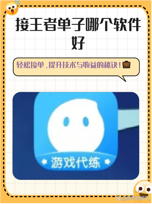 抖玩电竞代练平台