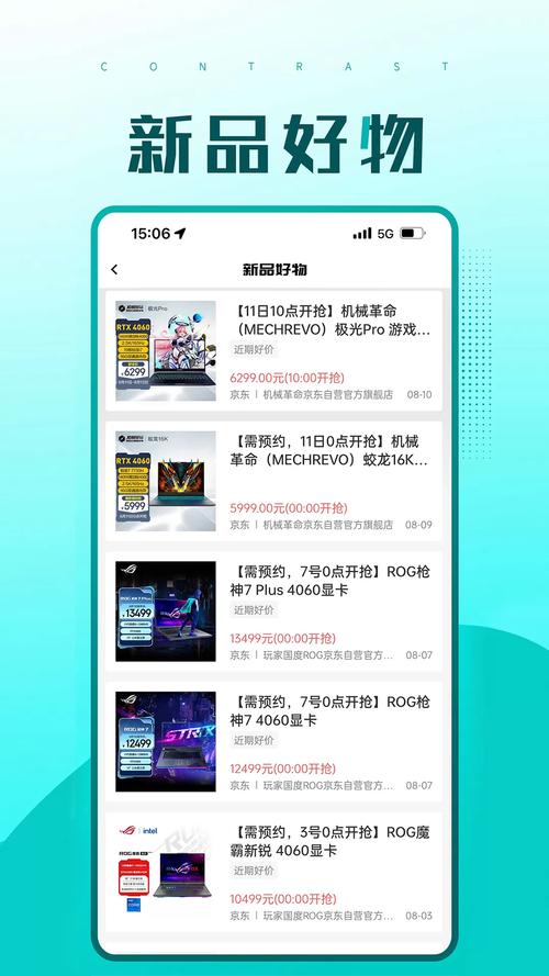 抢玩游戏app