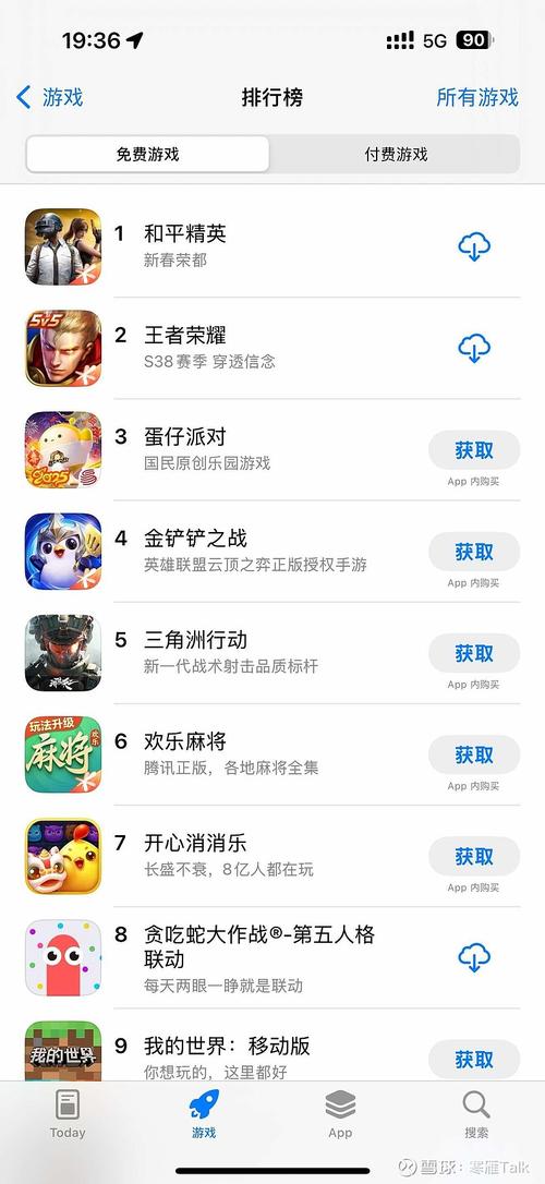 抢玩游戏app