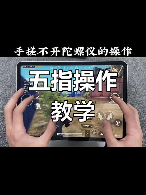 拇指玩平板电脑专版