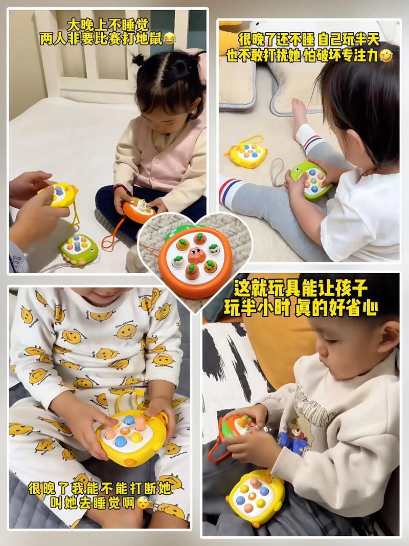指宝玩