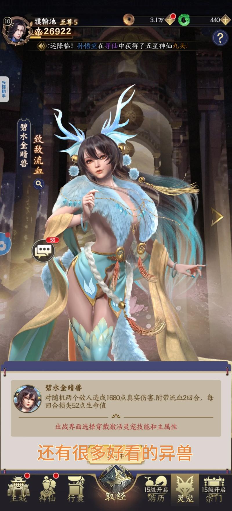 指环手游盒子