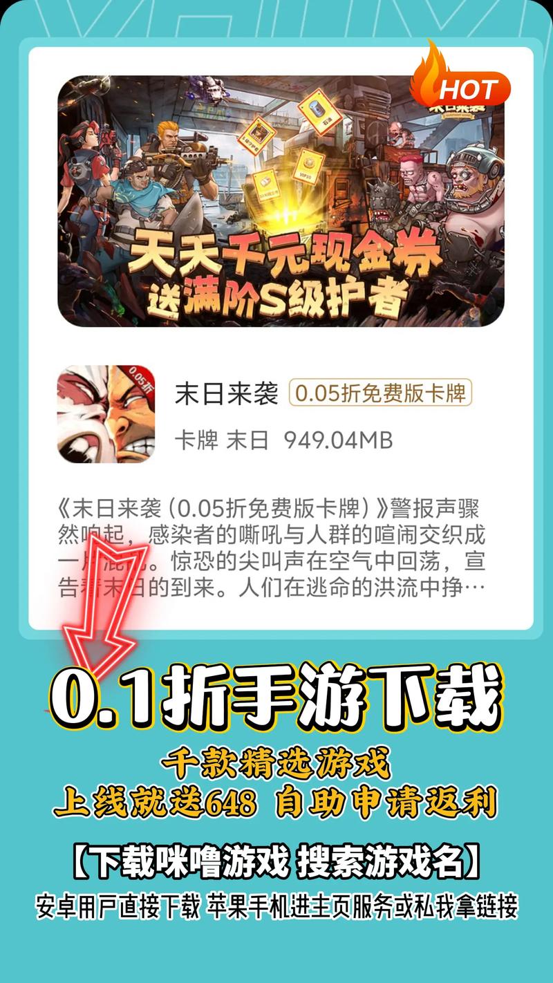 指趣游戏盒0.1折
