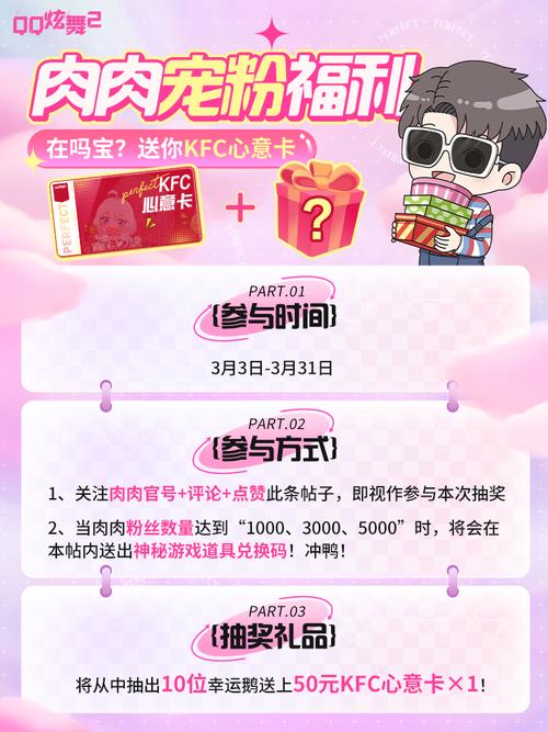 掌上炫舞app
