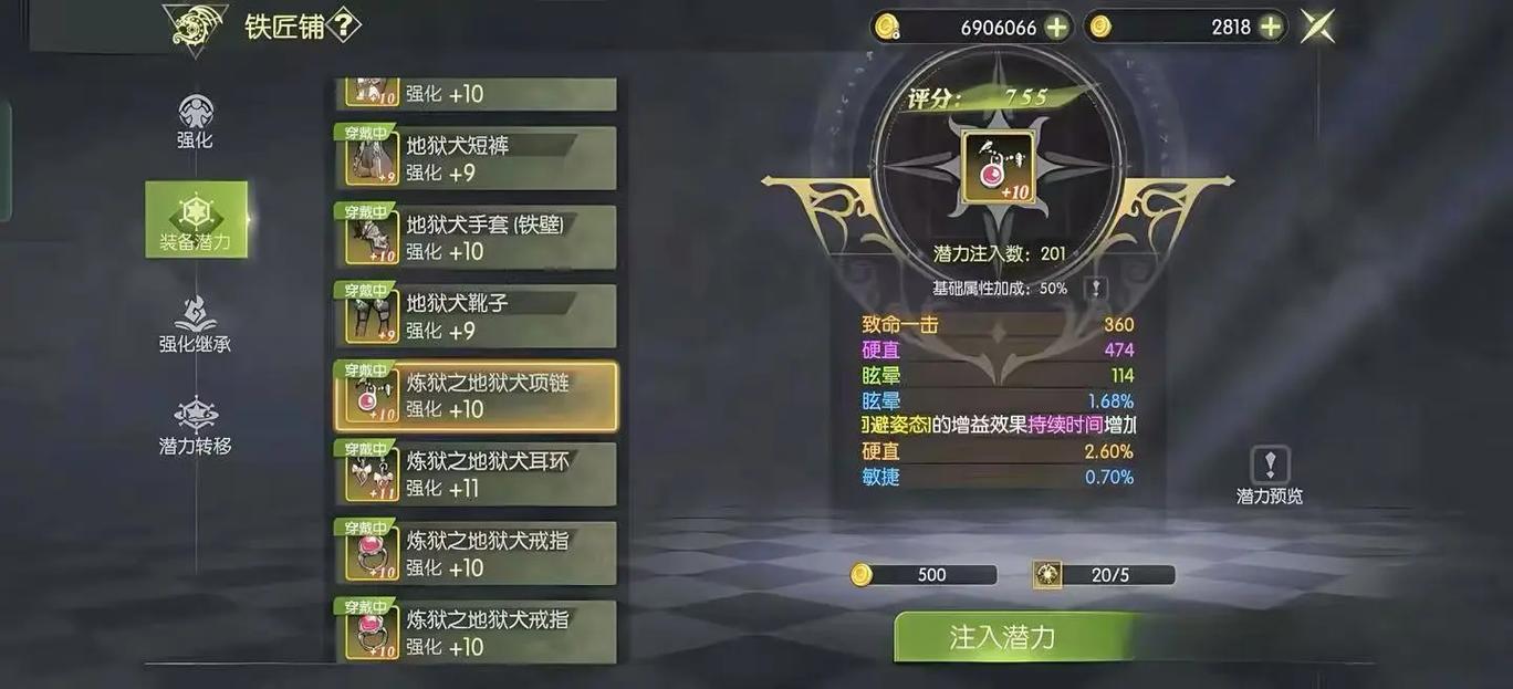 掌上龙之谷助手