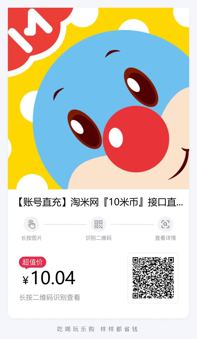 搜米互娱游戏平台