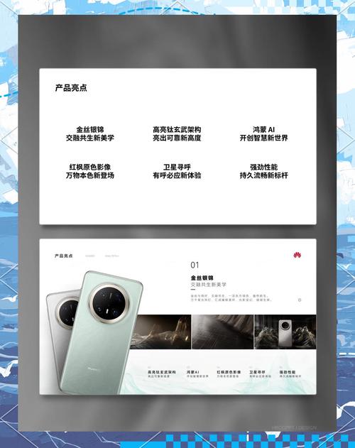 摸摸鱼华为版