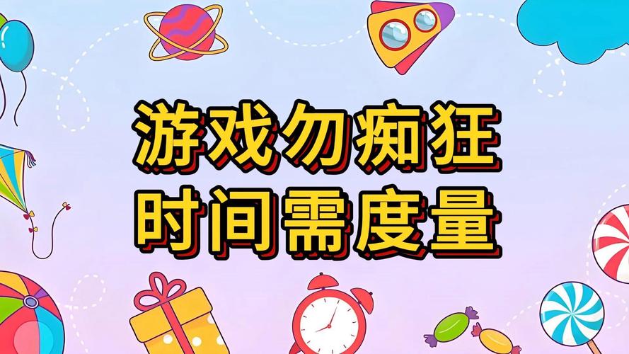 放肆玩游戏
