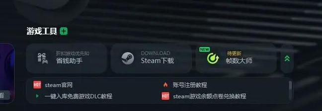 无忧手游平台
