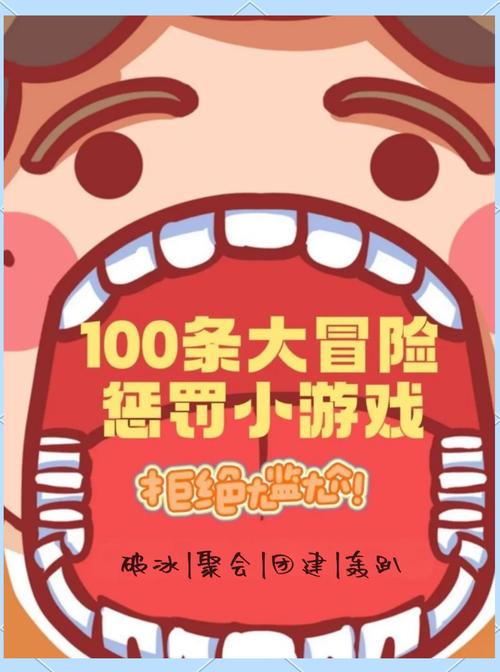 早游戏