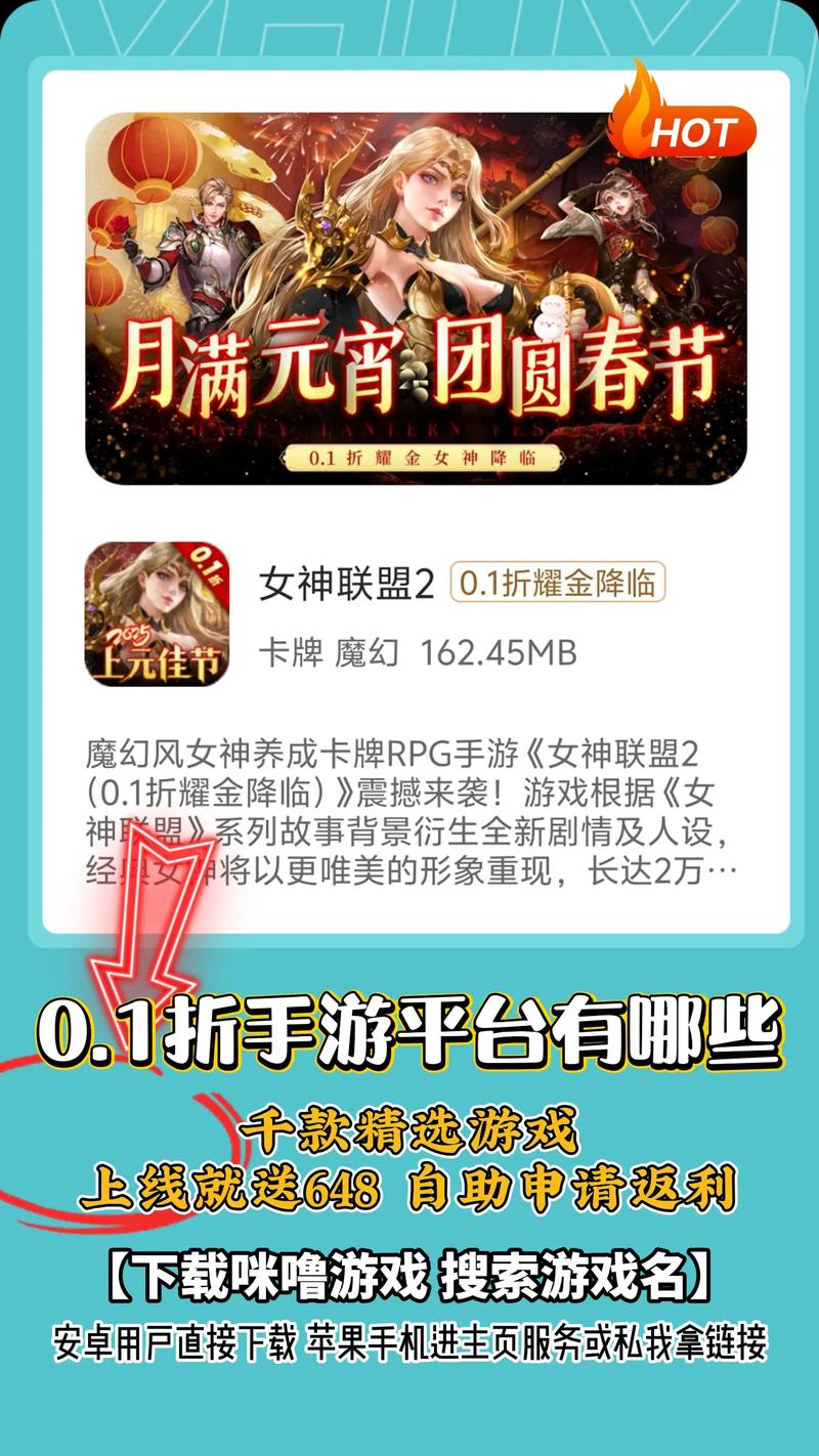 早游戏bt手游盒子