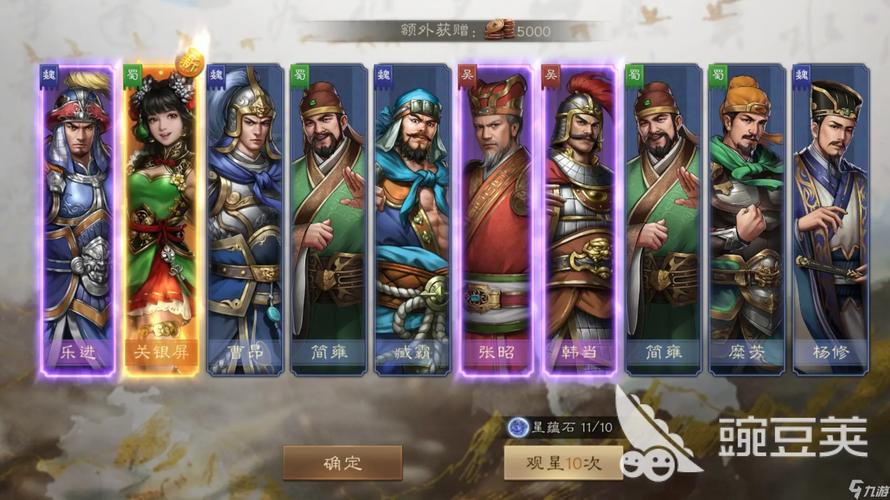 早游戏零氪版