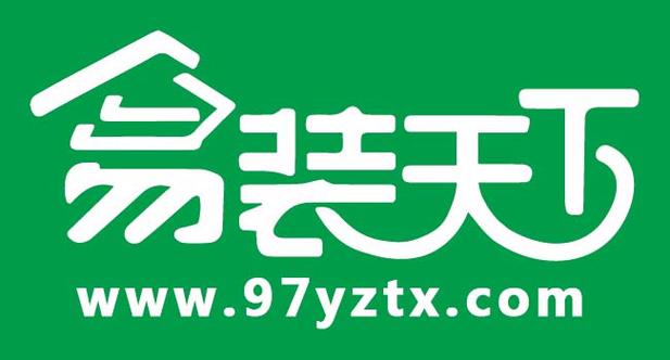 易得天下最新版