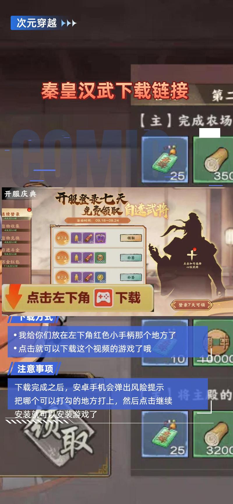 朕会玩手游平台app