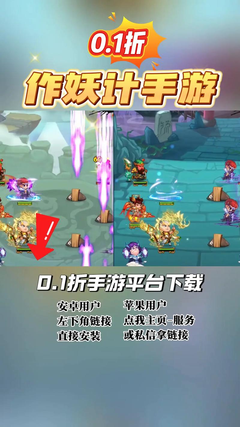 木妖手游app