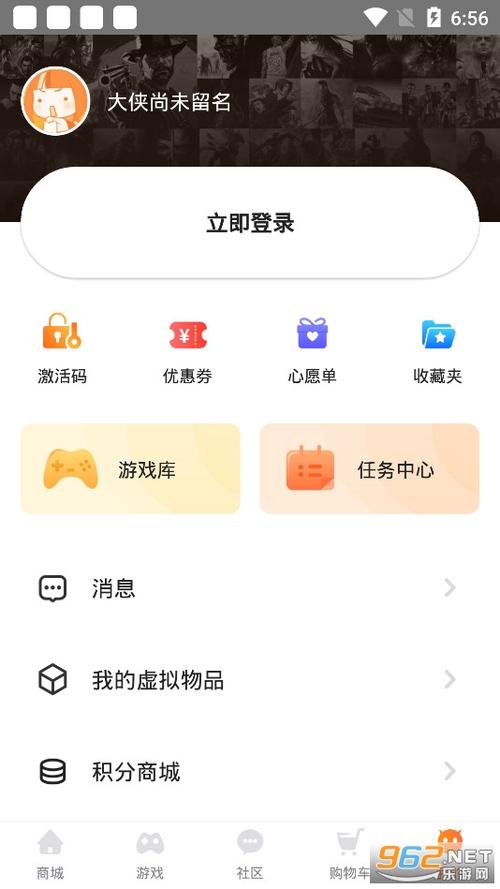 杉果游戏app
