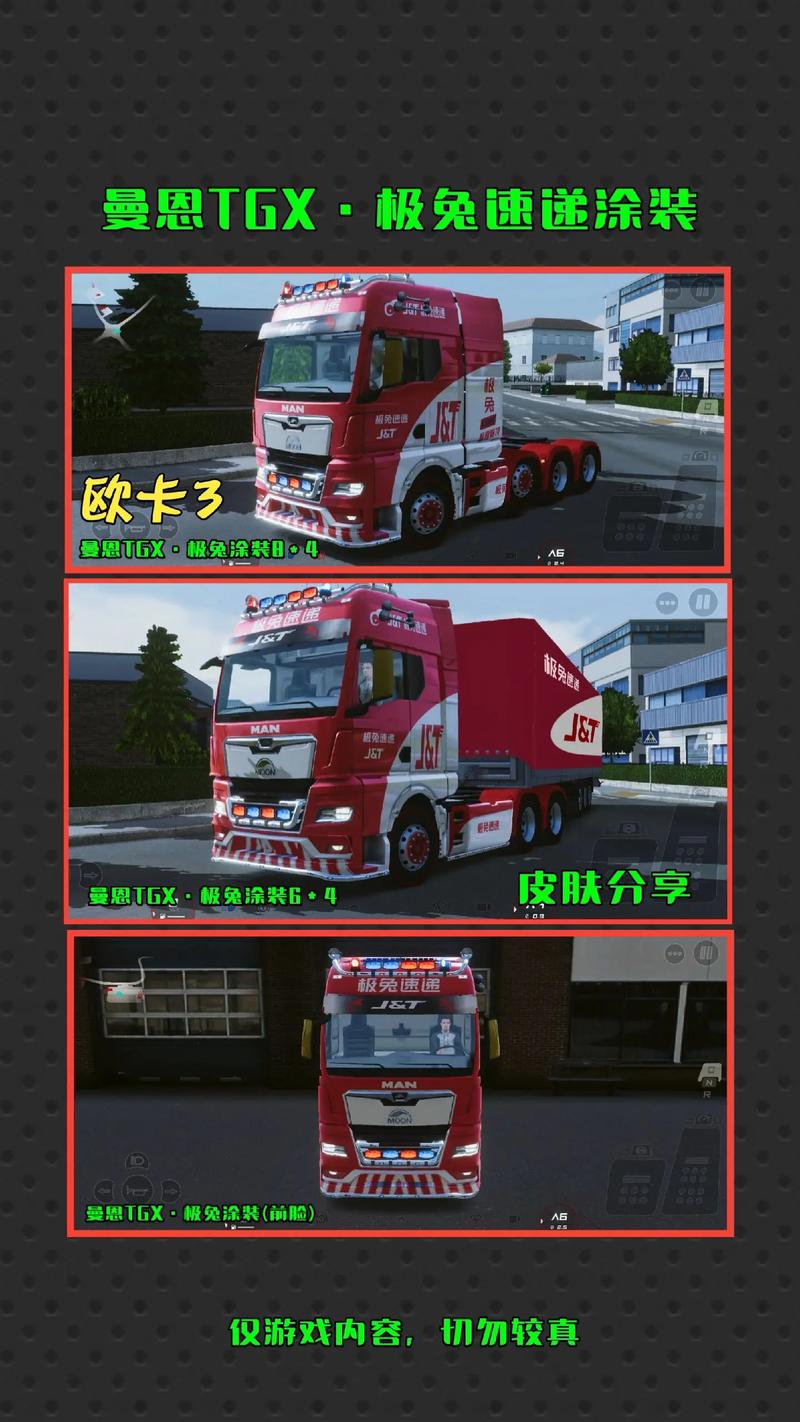 极兔游戏盒子