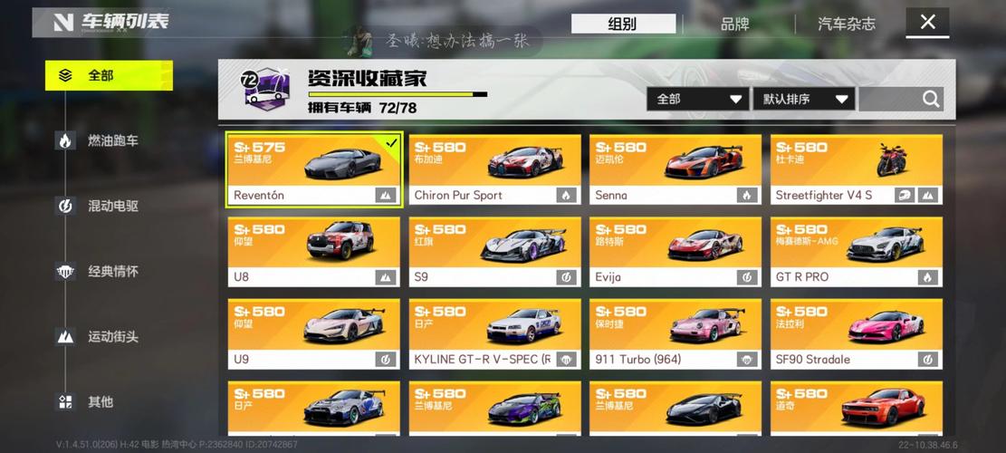 极品飞车17修改器app