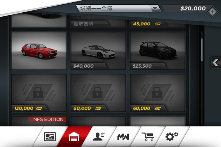 极品飞车17修改器app