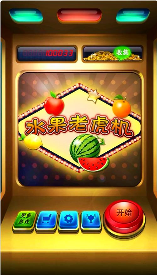 果盘游戏平台