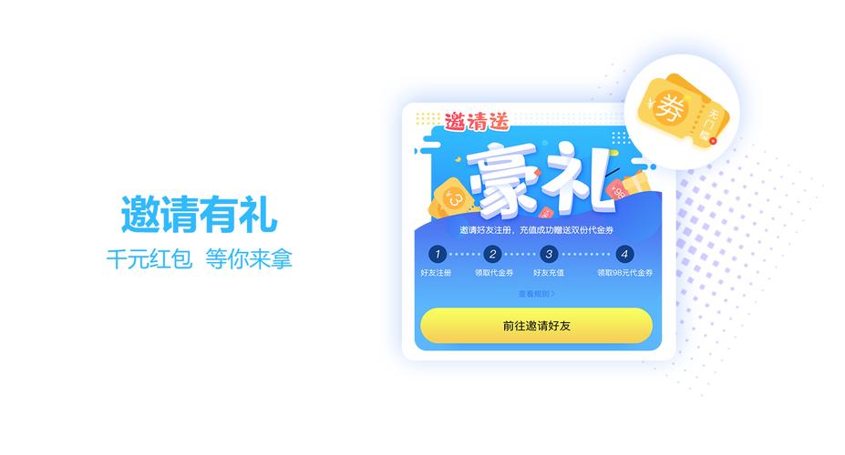 果盘游戏平台
